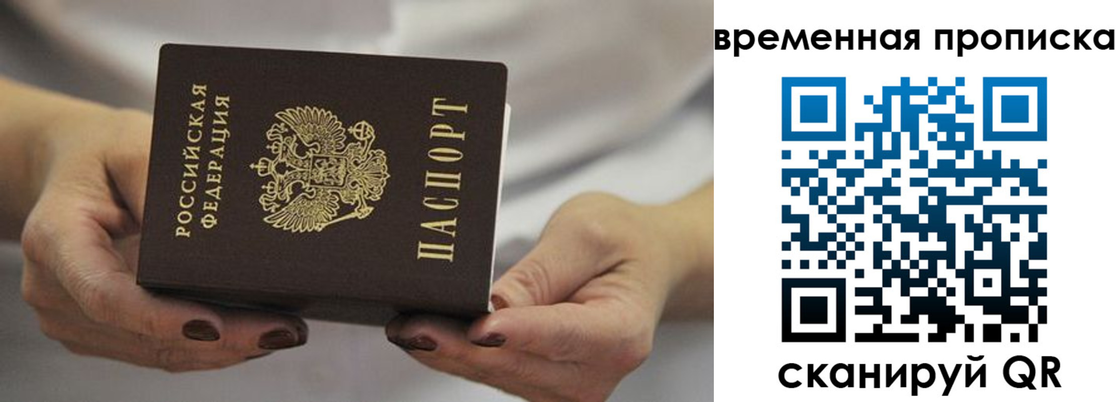регистрация для школы в Острове